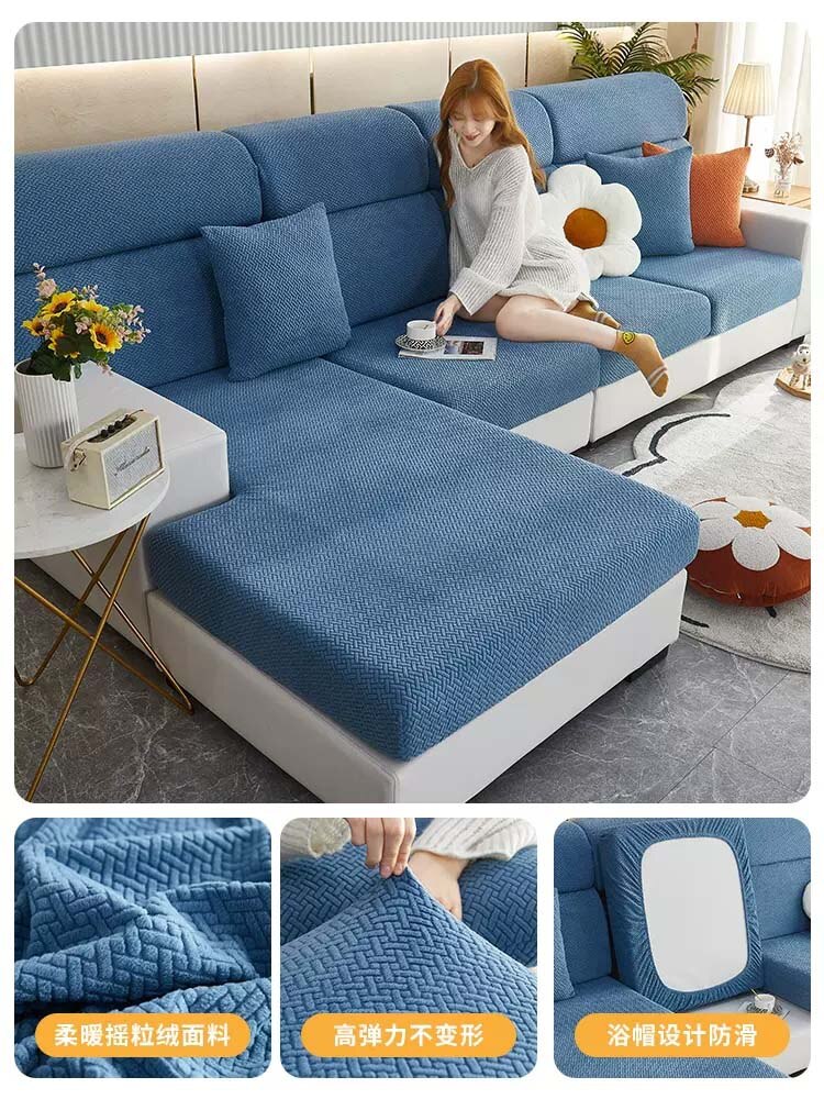 Jacquard Sofa Cushion Cover for Living Room Pets Kids Furniture Protector Polar Fleece Stretch Washable Removable Couch Covers