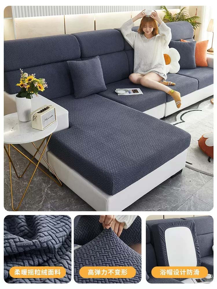 Jacquard Sofa Cushion Cover for Living Room Pets Kids Furniture Protector Polar Fleece Stretch Washable Removable Couch Covers